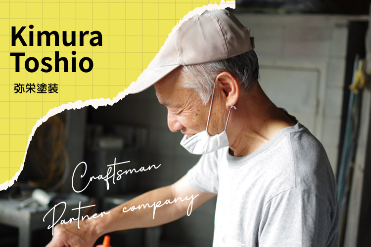 ���̓h���E�l