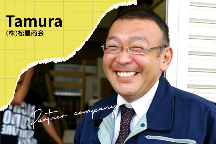 ���̍ޗ�������